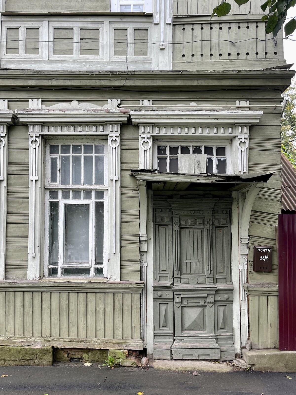 Кострома