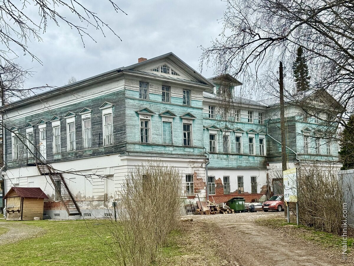 Куркино