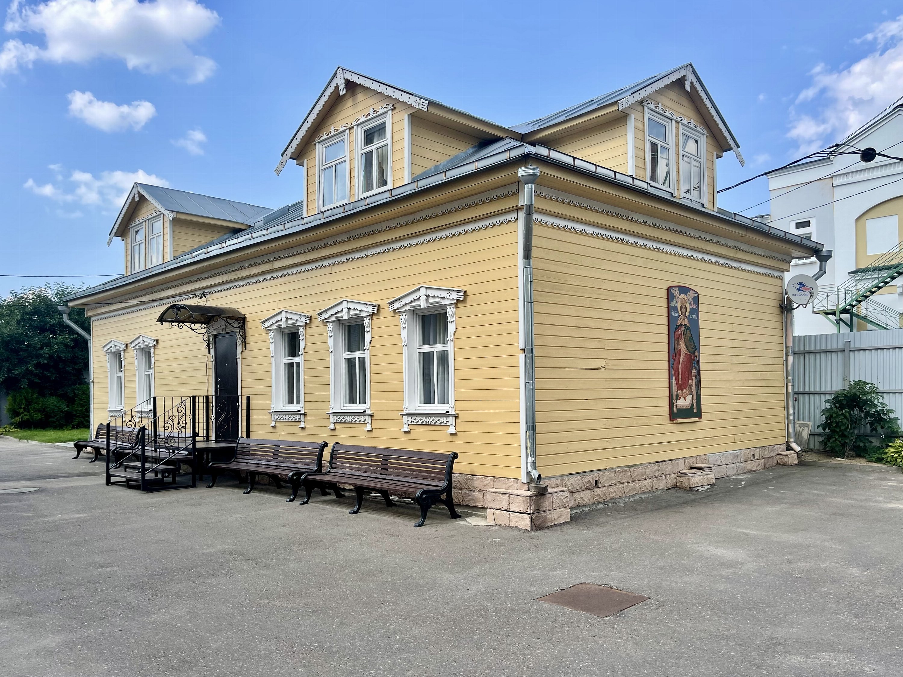 Коломна