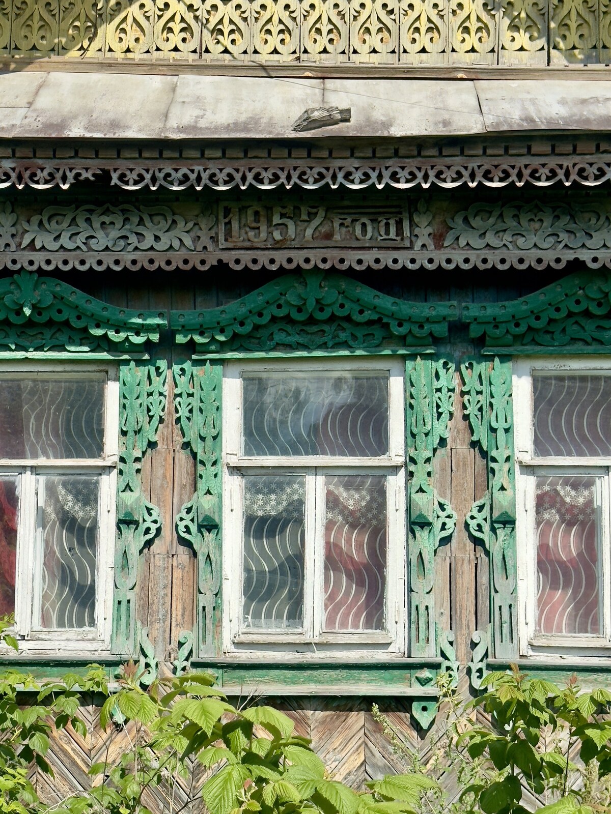 Вад