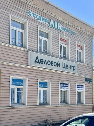 Вологда
