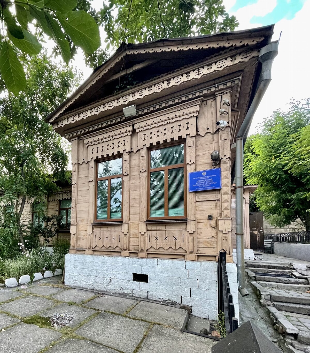 Владивосток