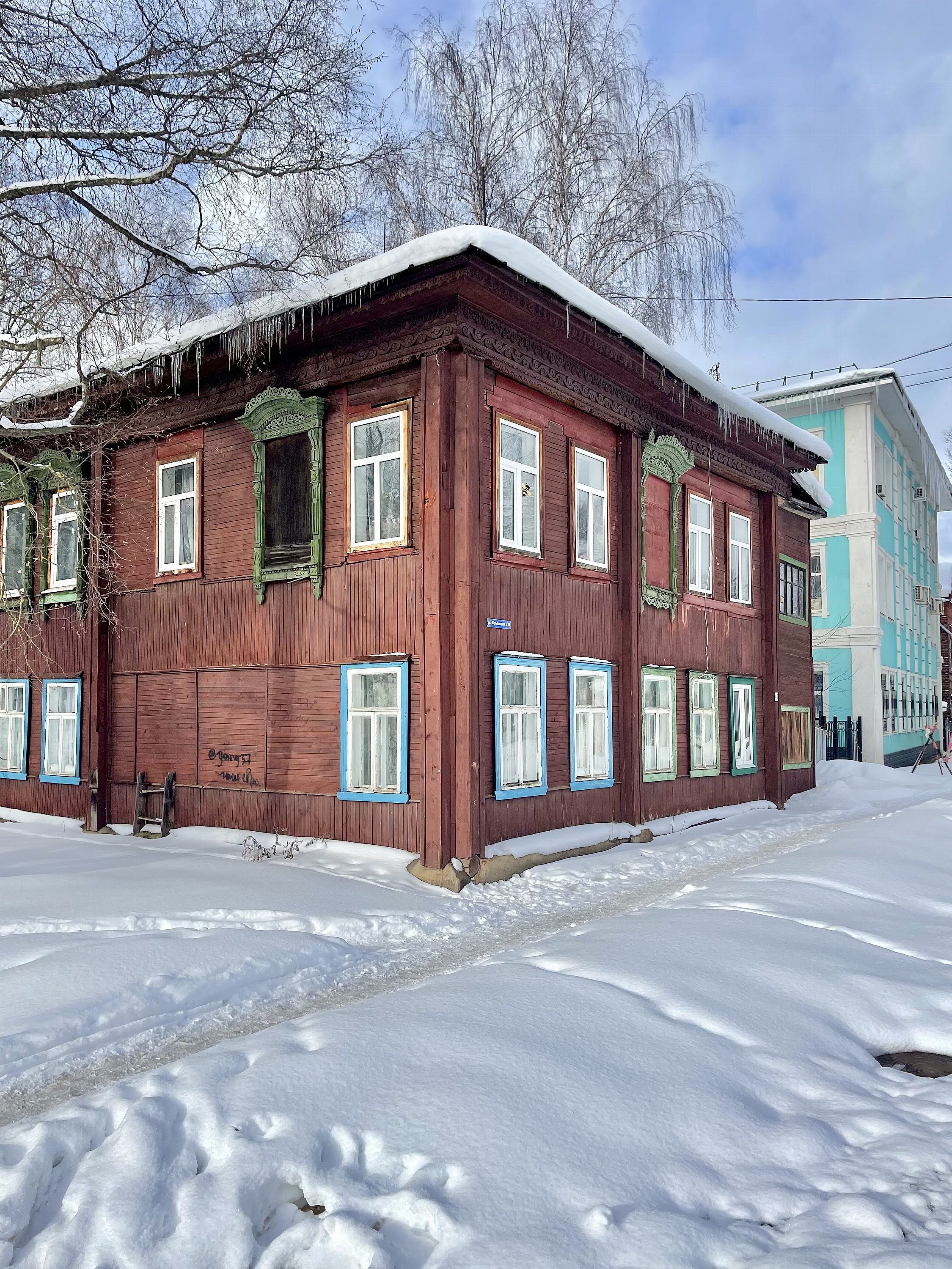 Кинешма