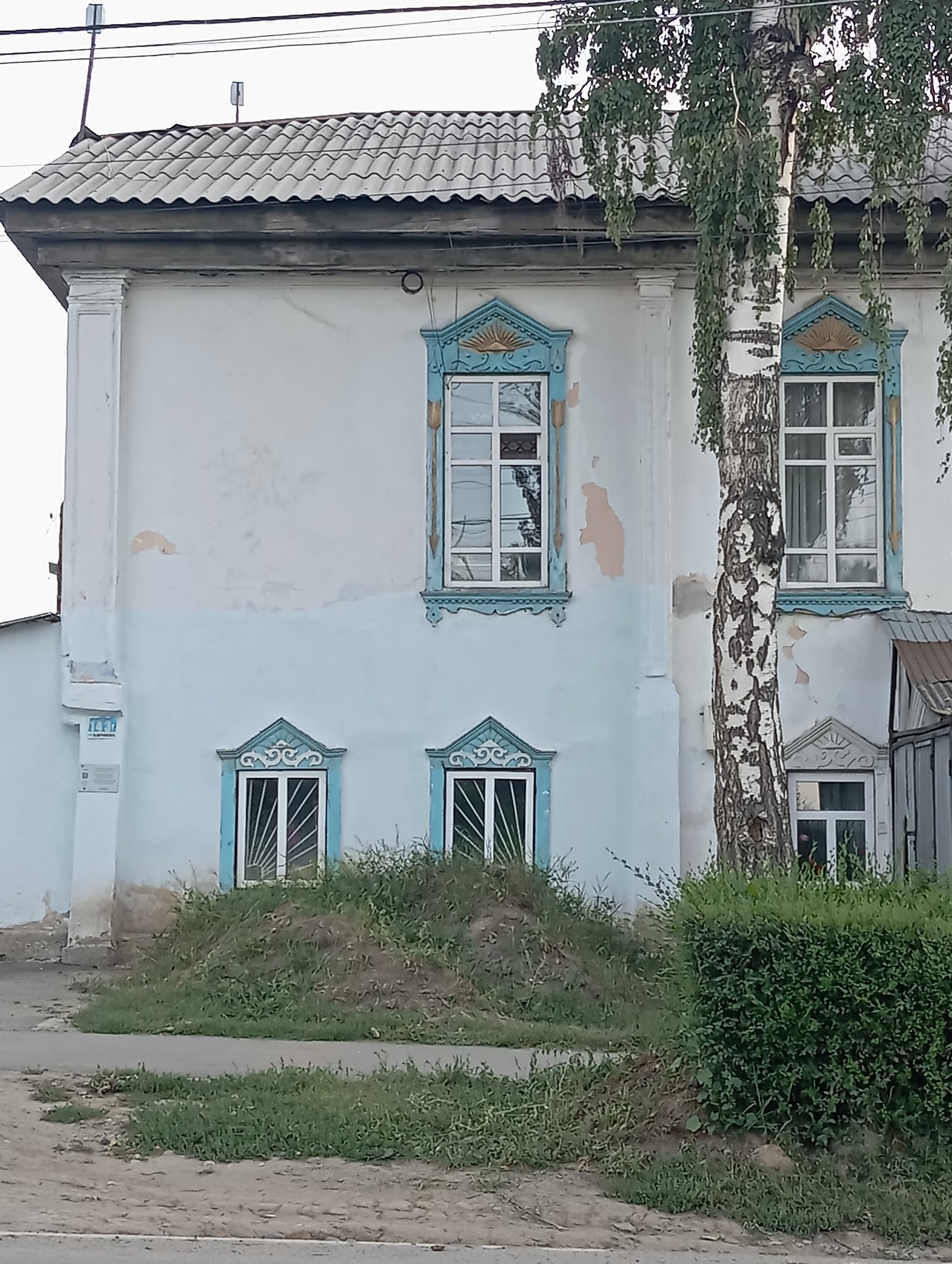 Каракол, 2026-08-14