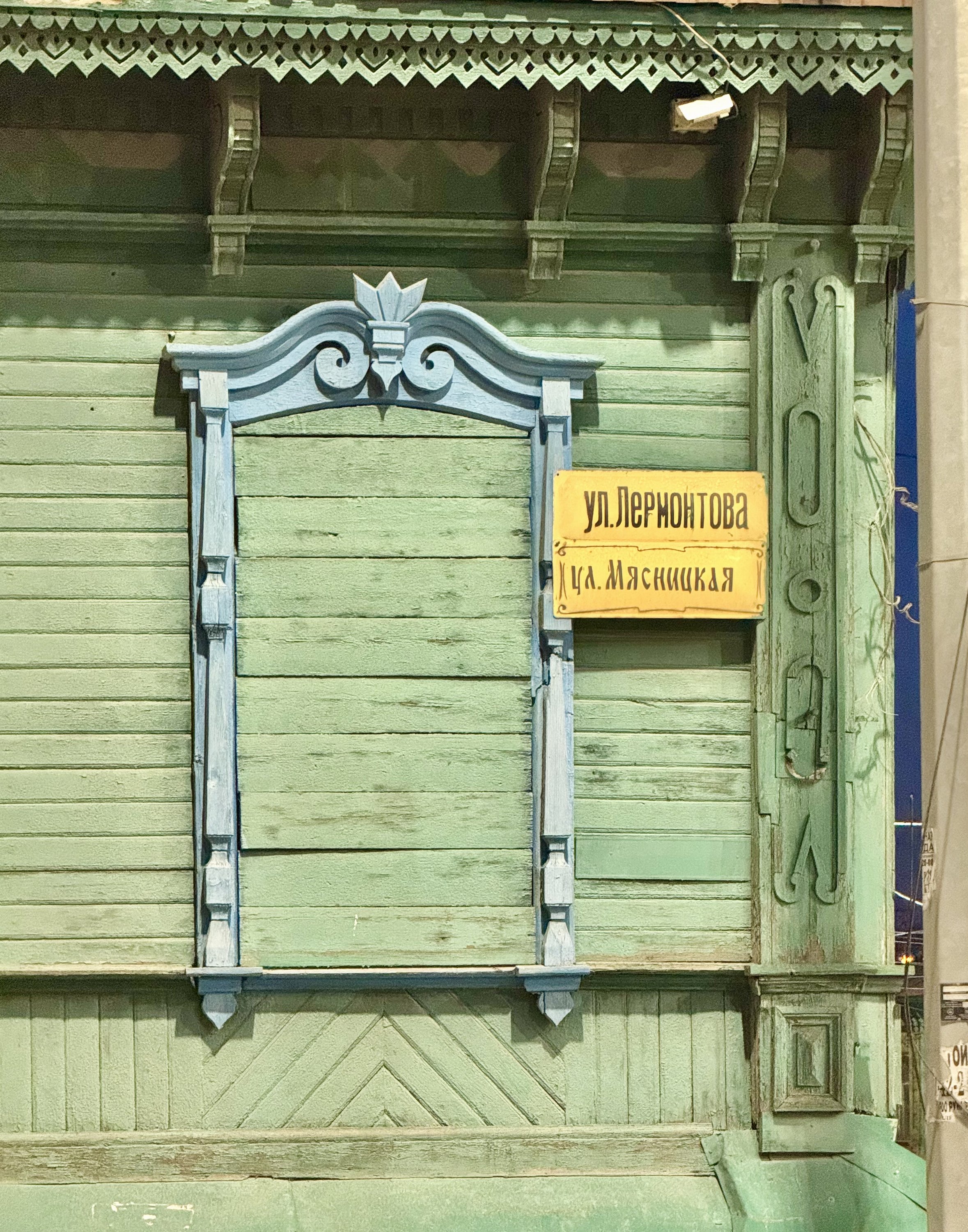 Елец