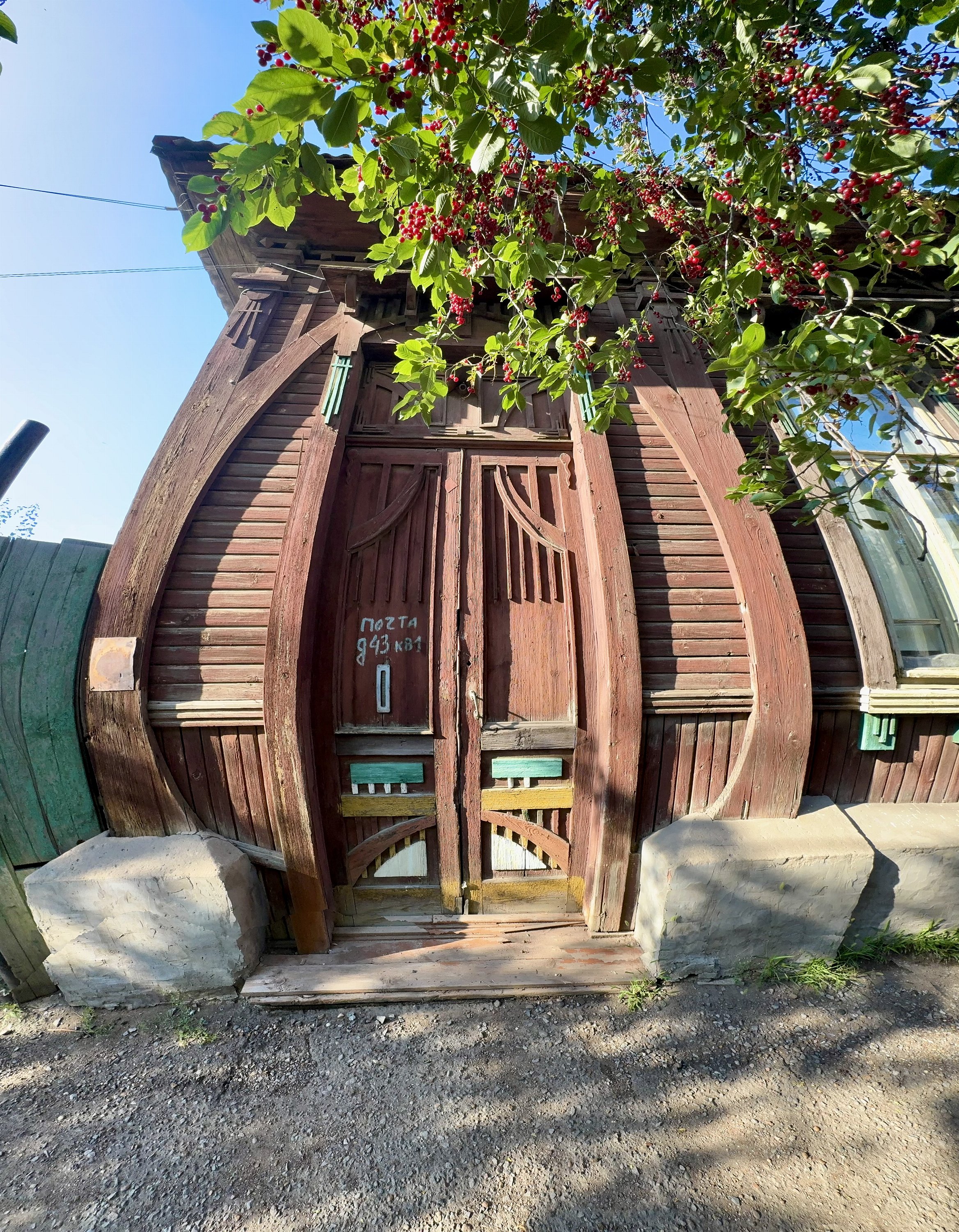 Бузулук