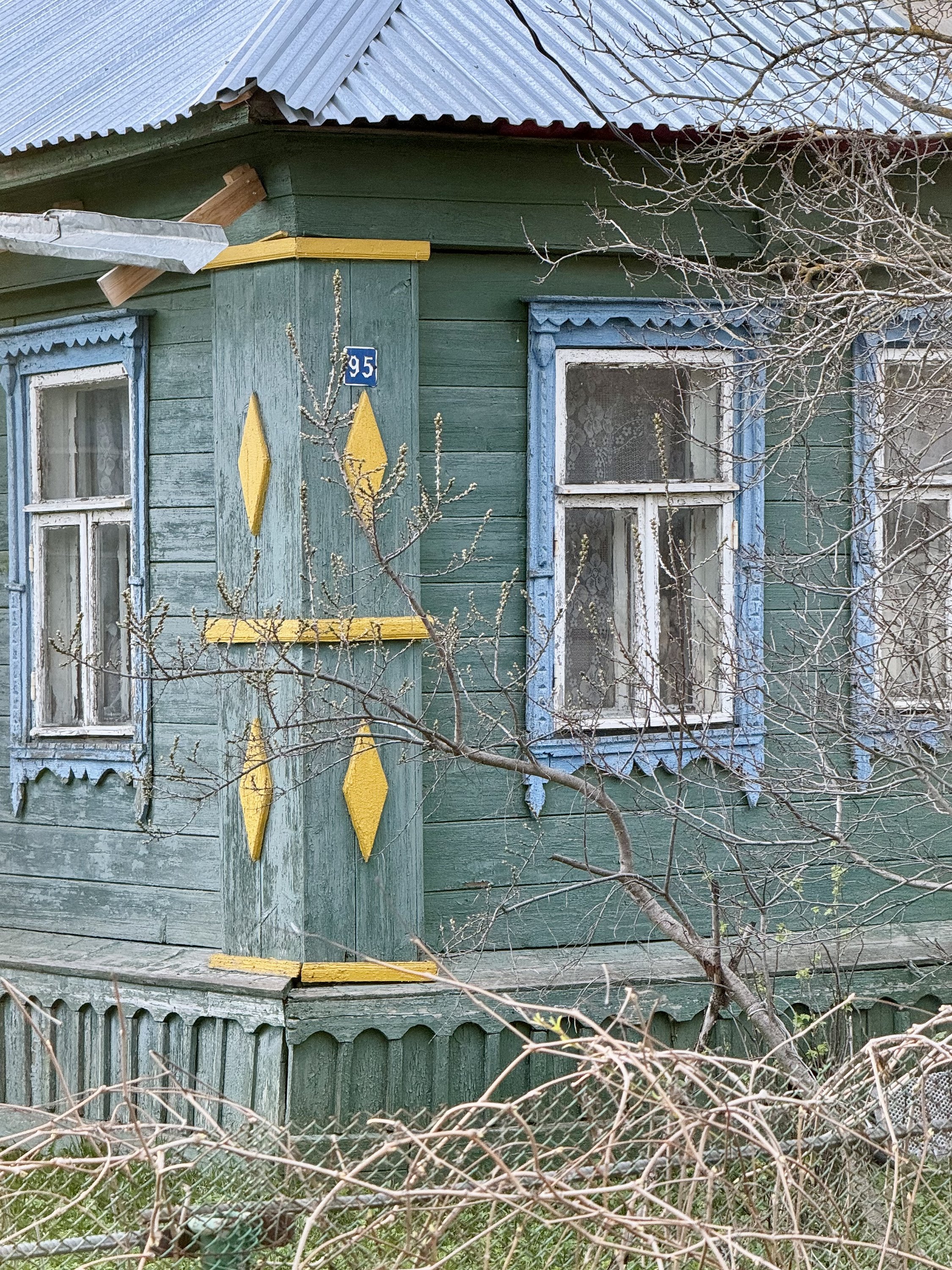 Костино