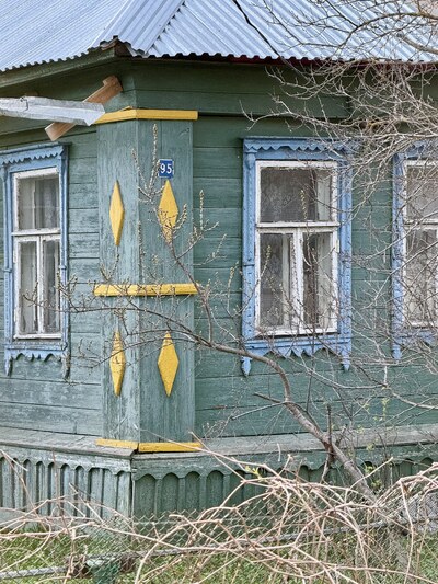 Костино