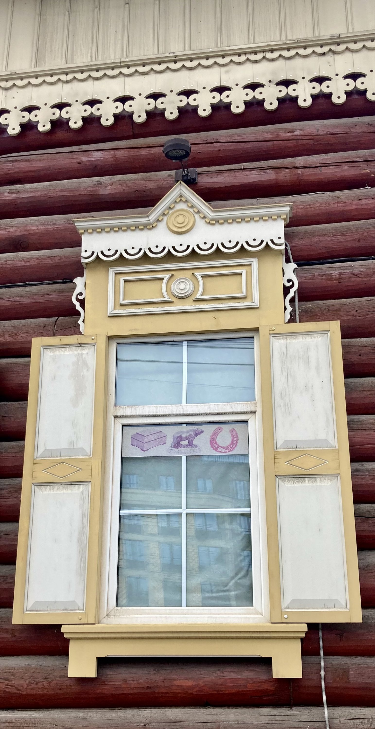 Иркутск