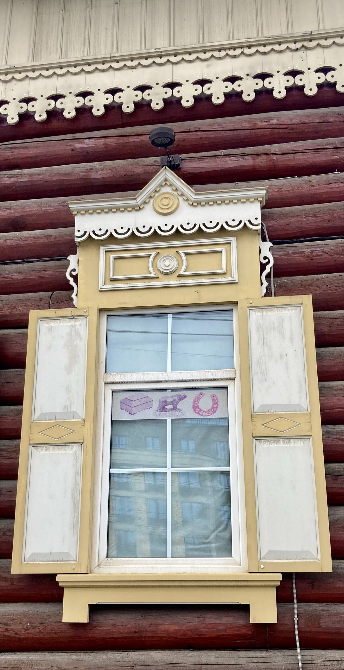 Иркутск