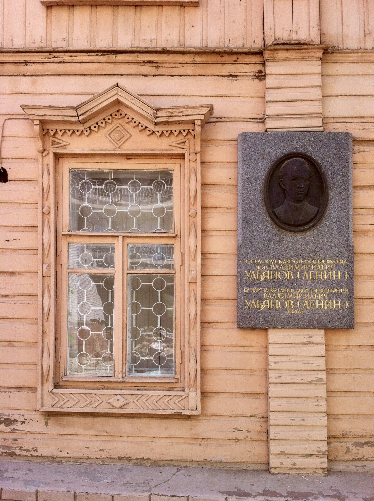 Казань