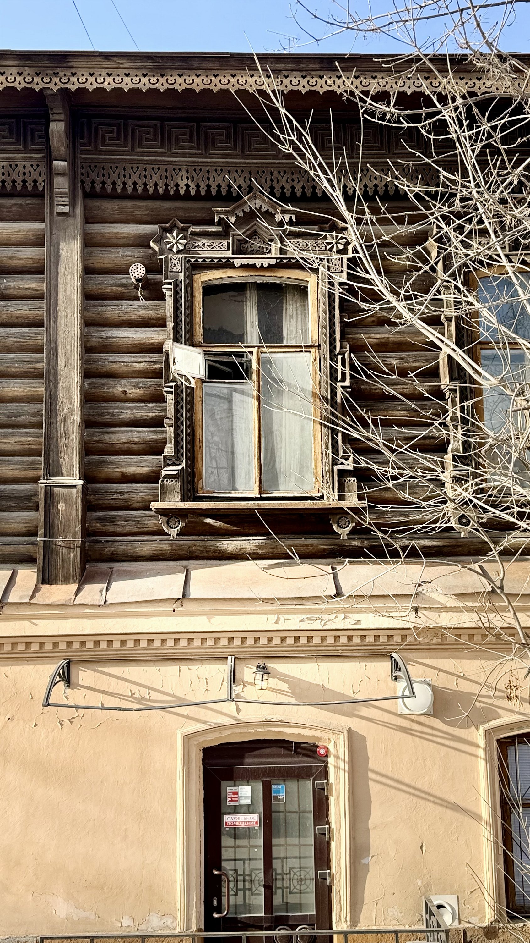 Екатеринбург