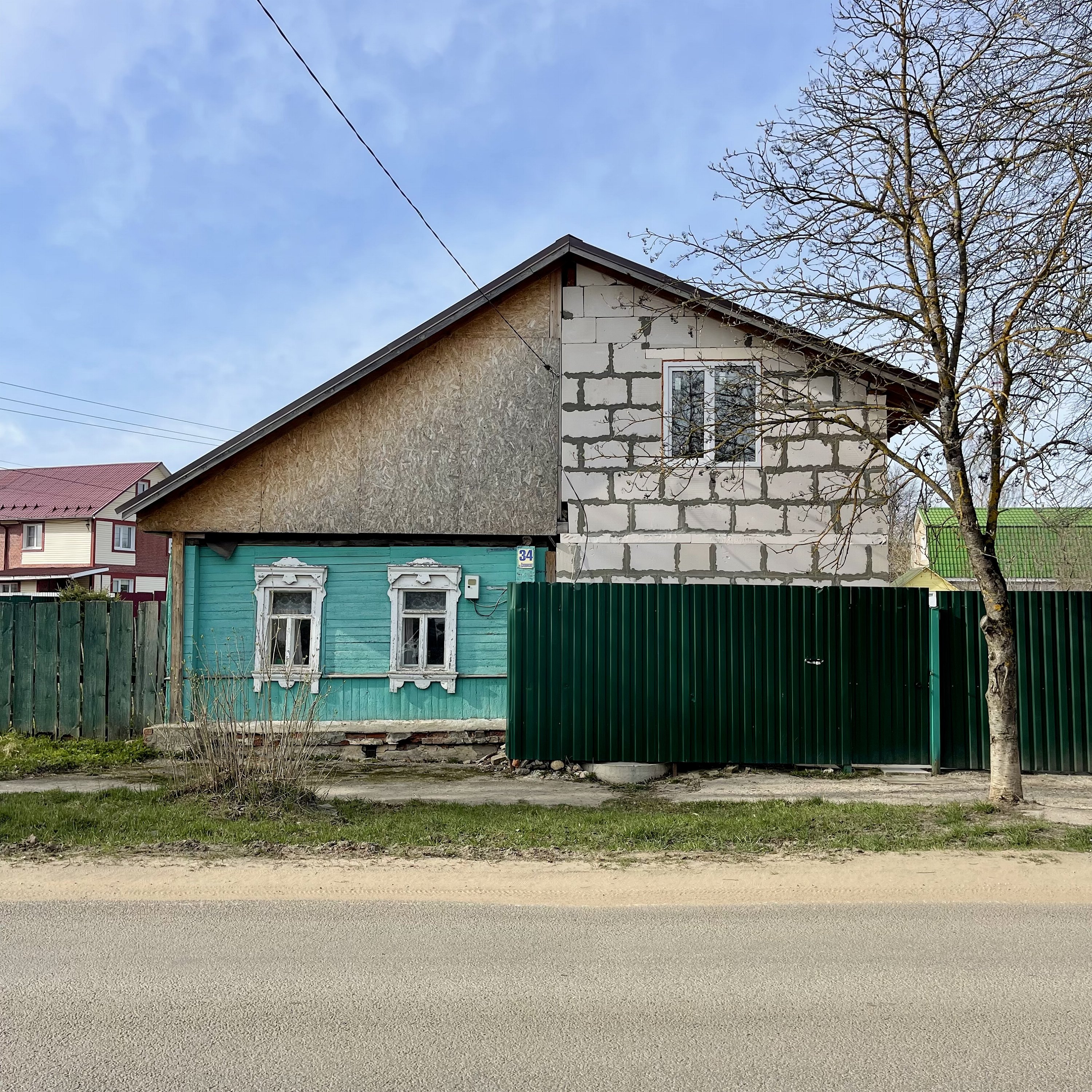 Боровск