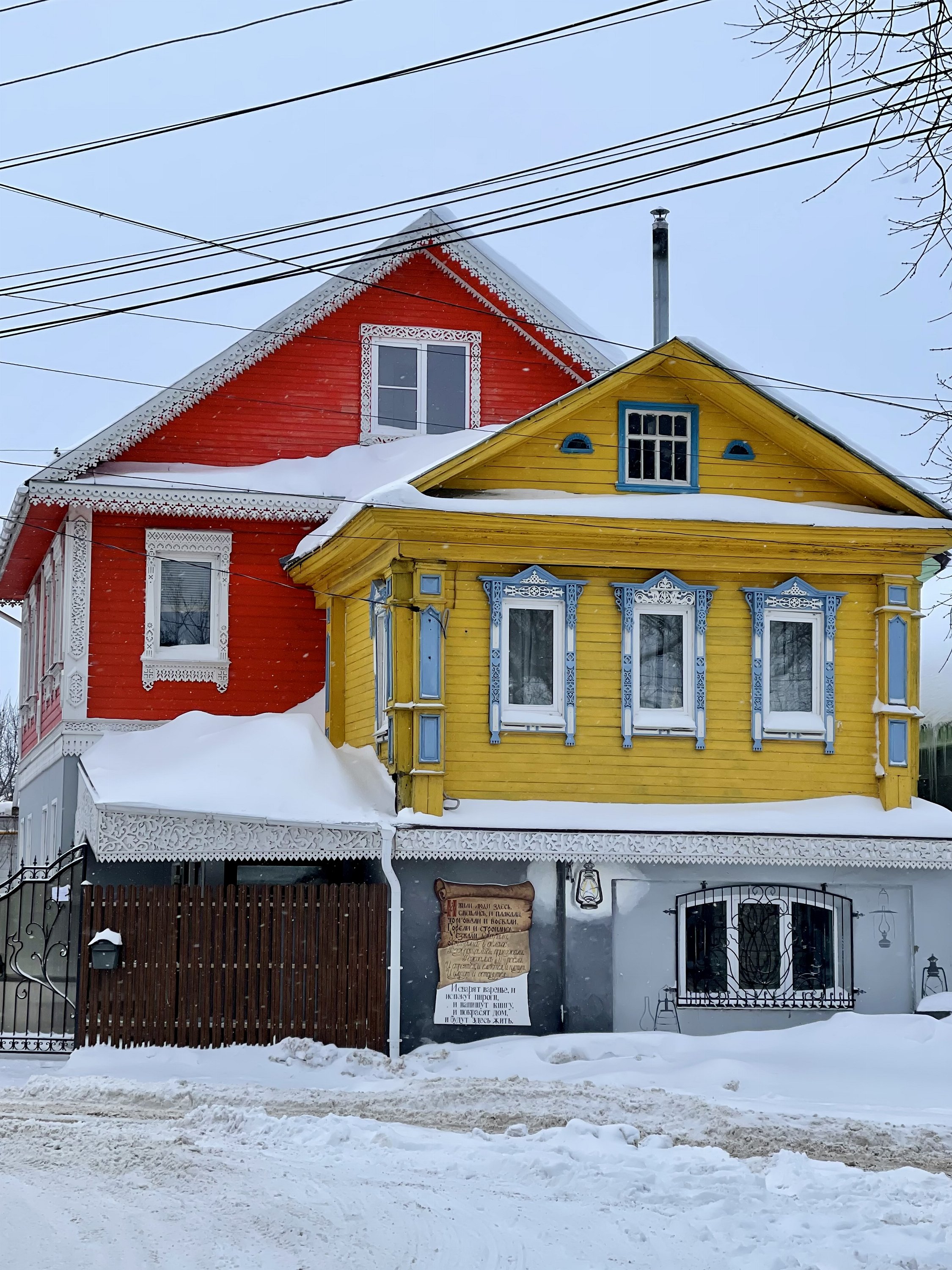 Городец