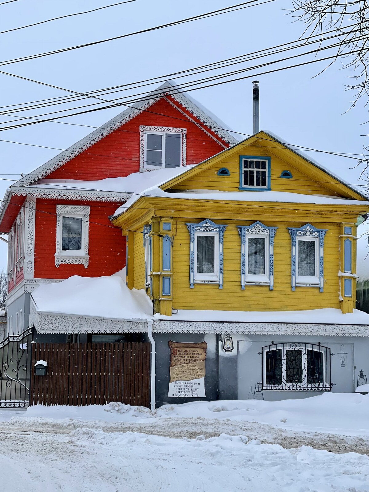 Городец