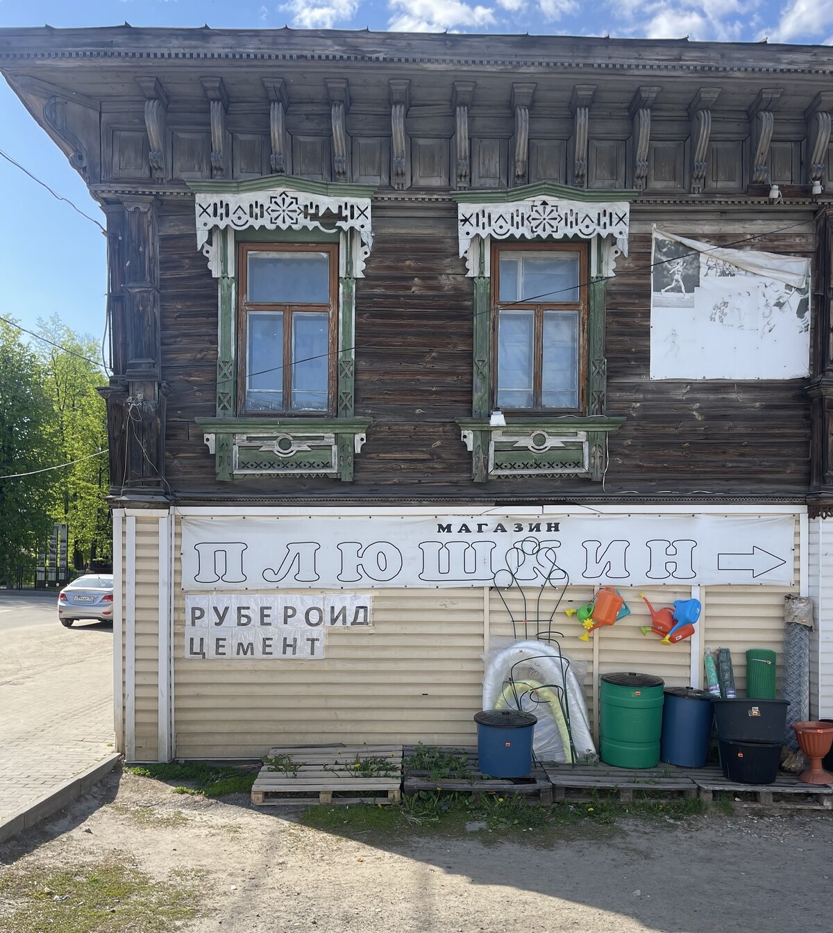 Ветлуга