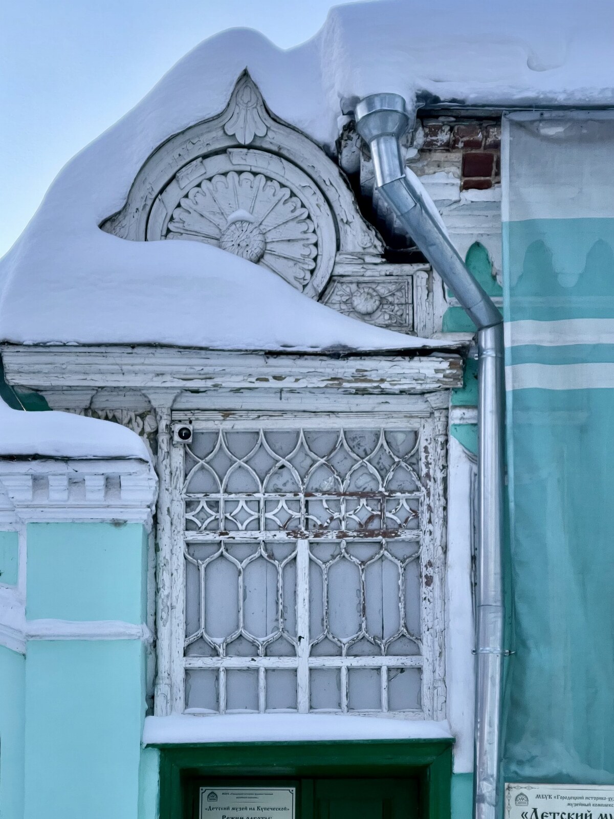 Городец