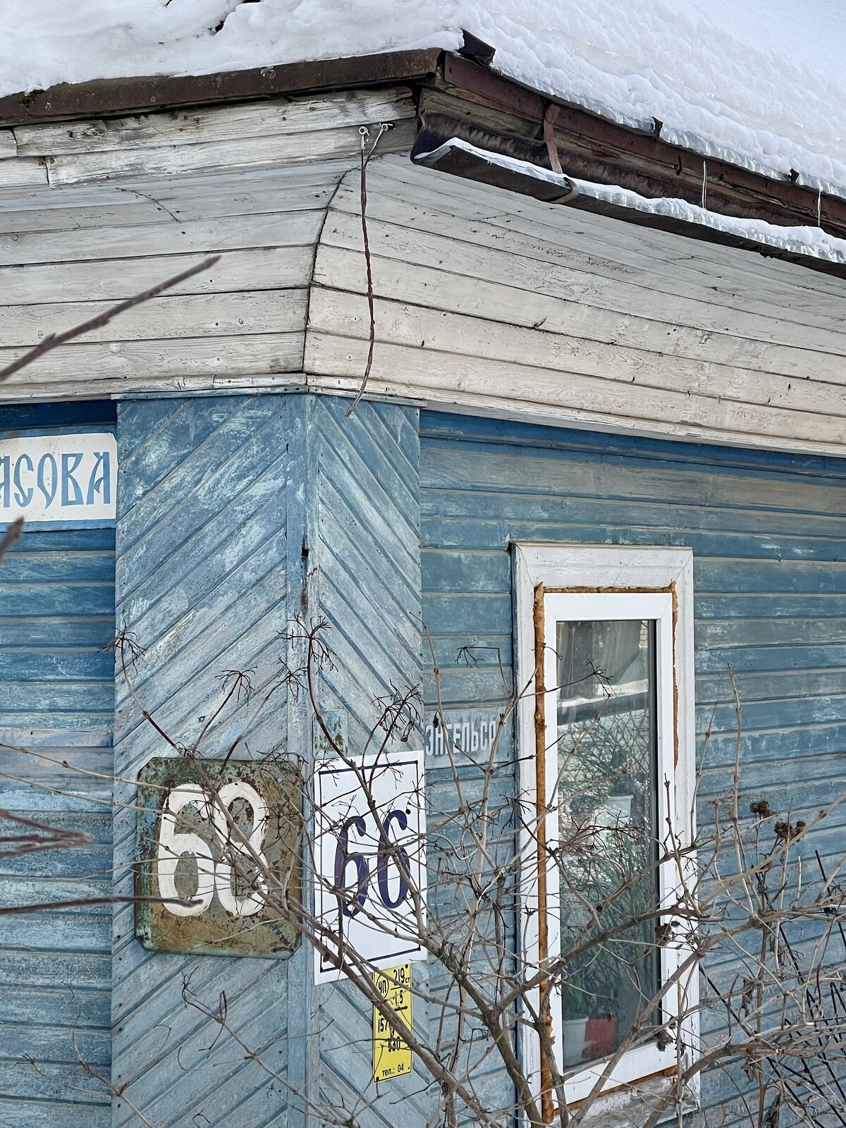 Великий Устюг