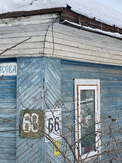 Великий Устюг