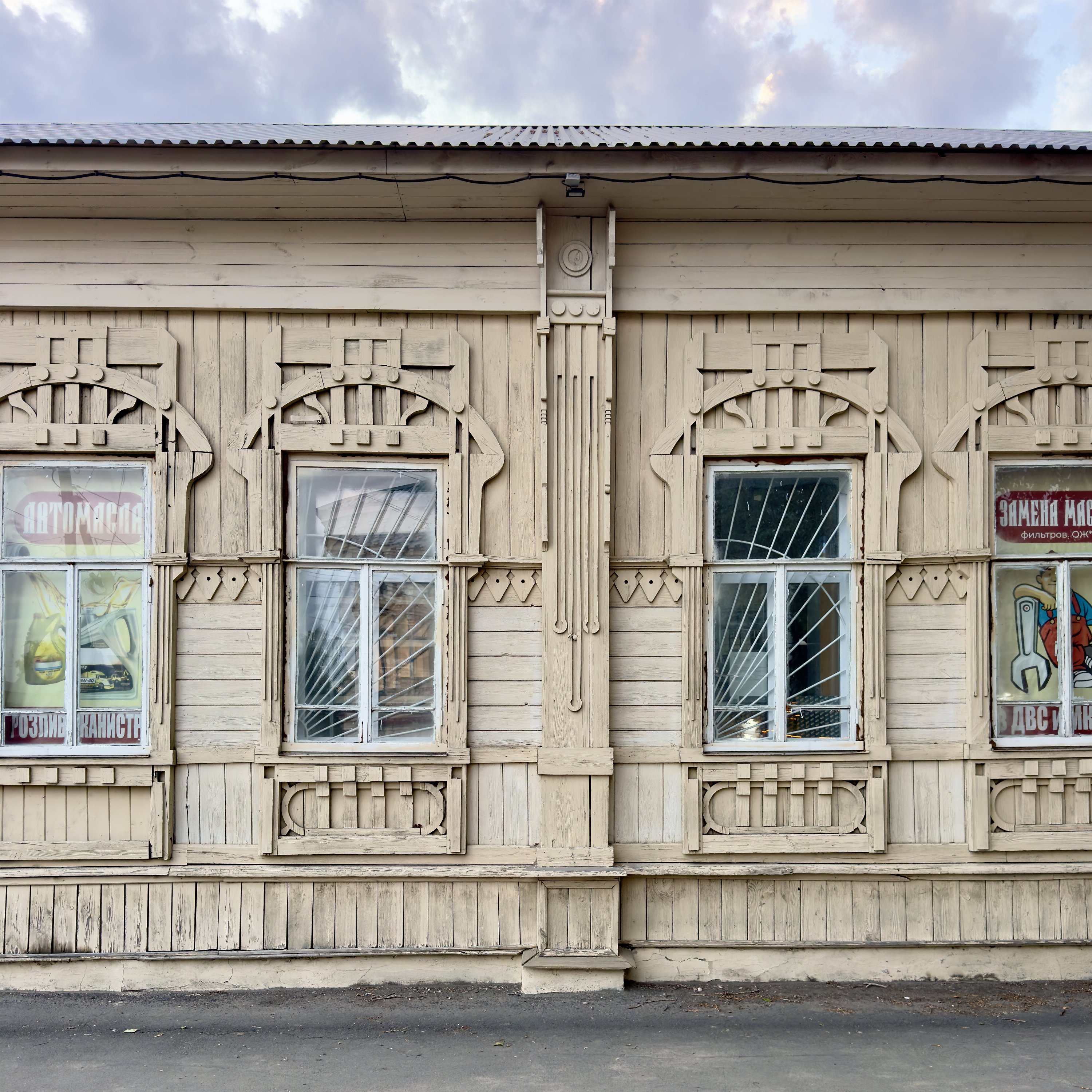 Димитровград