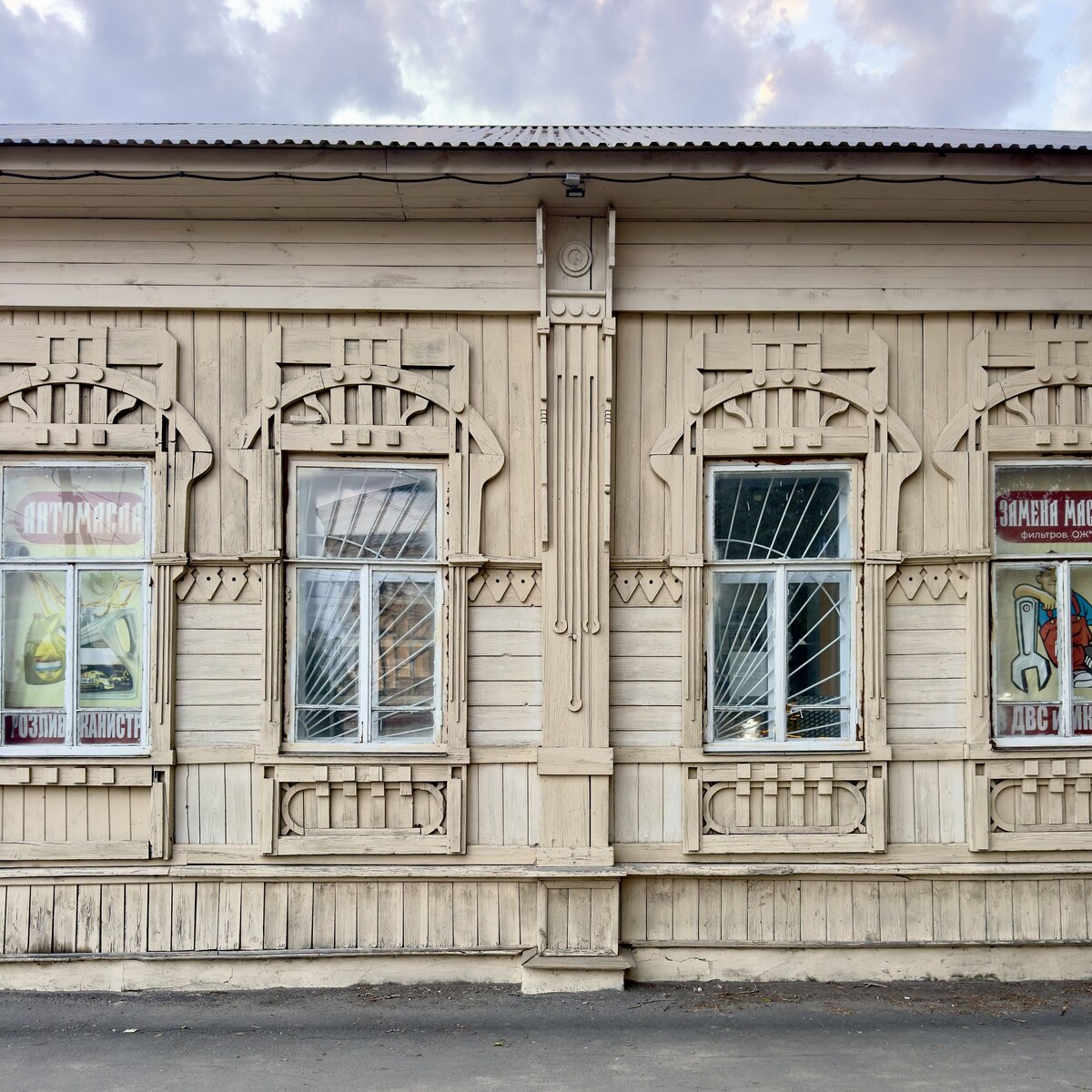 Димитровград
