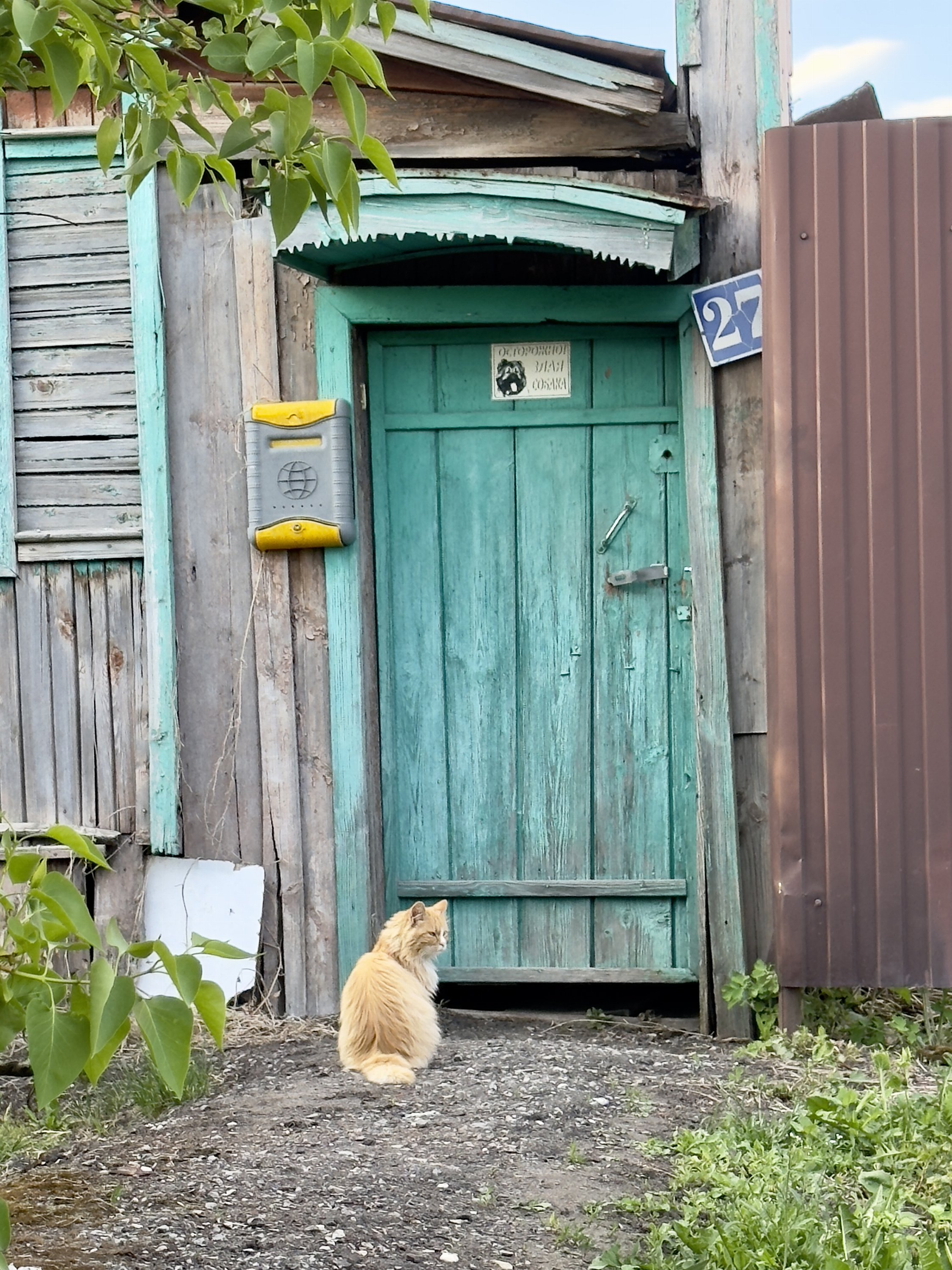 Городище