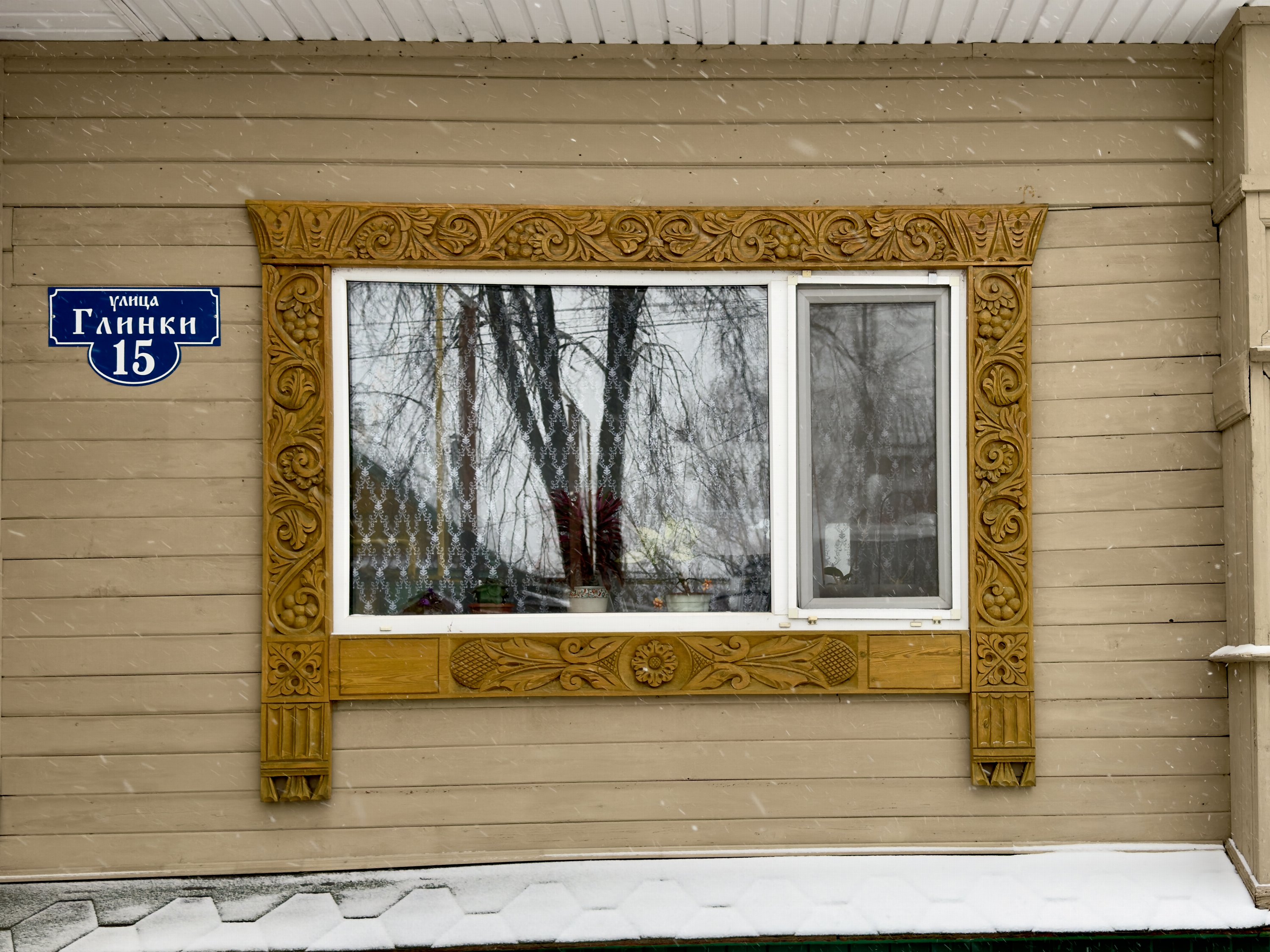 Городец