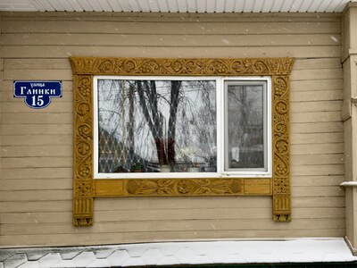 Городец