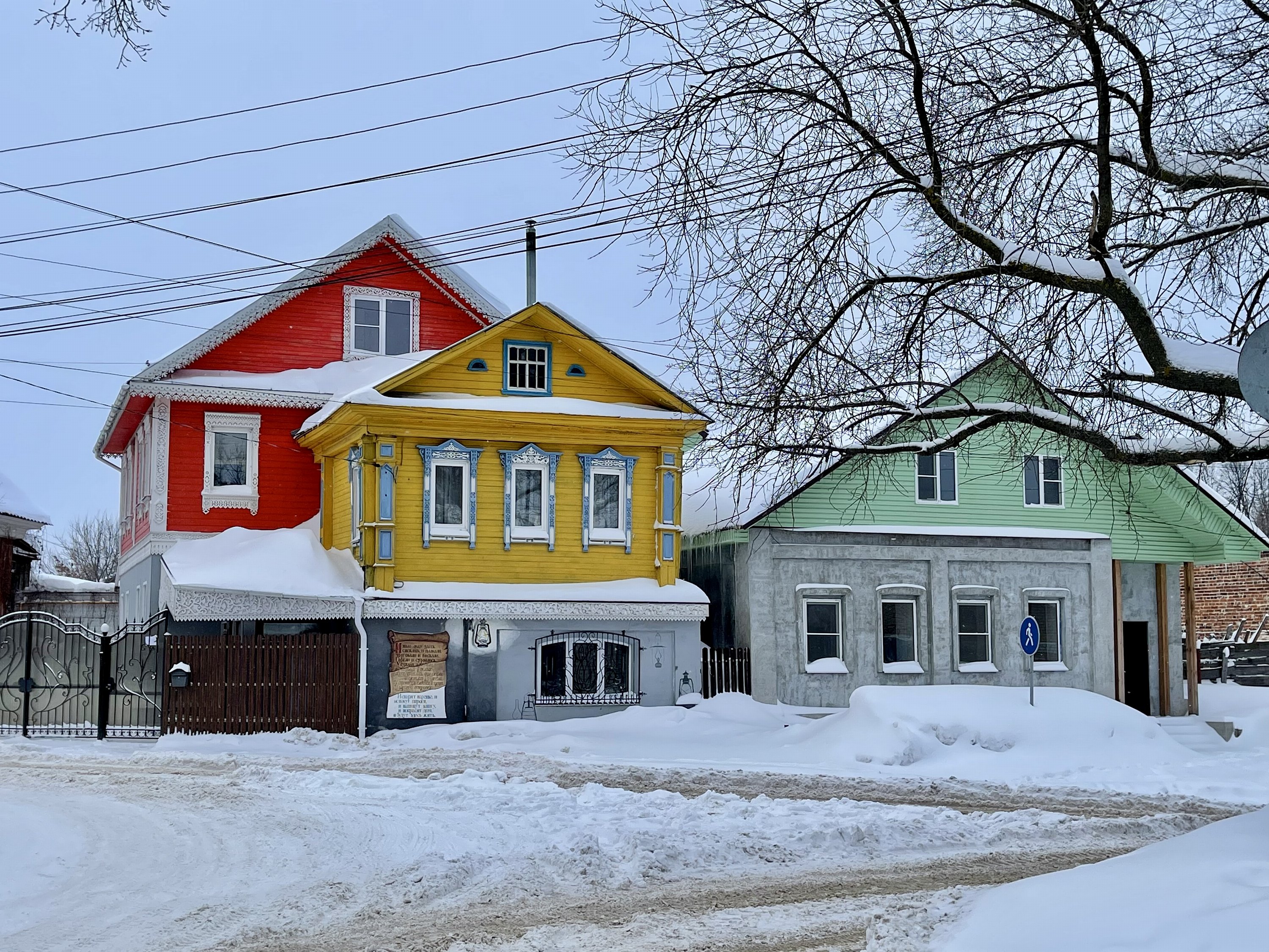 Городец