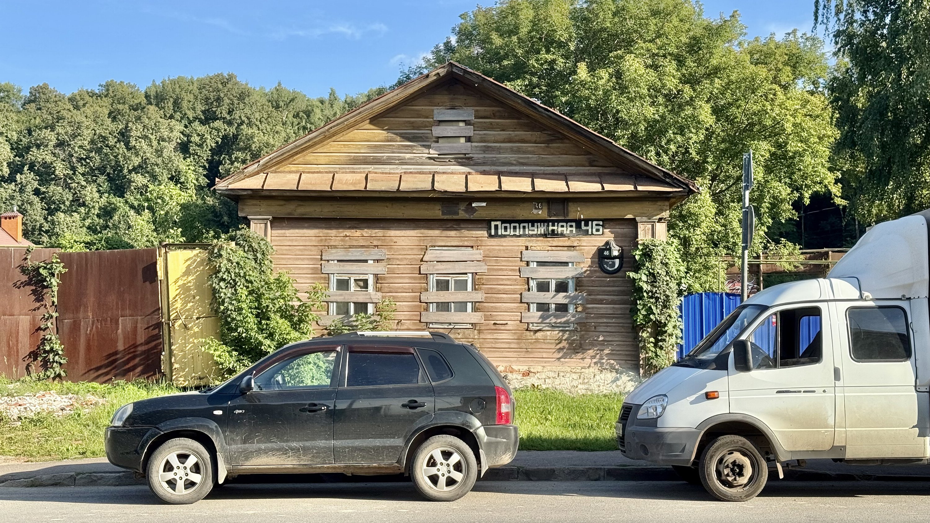 Казань
