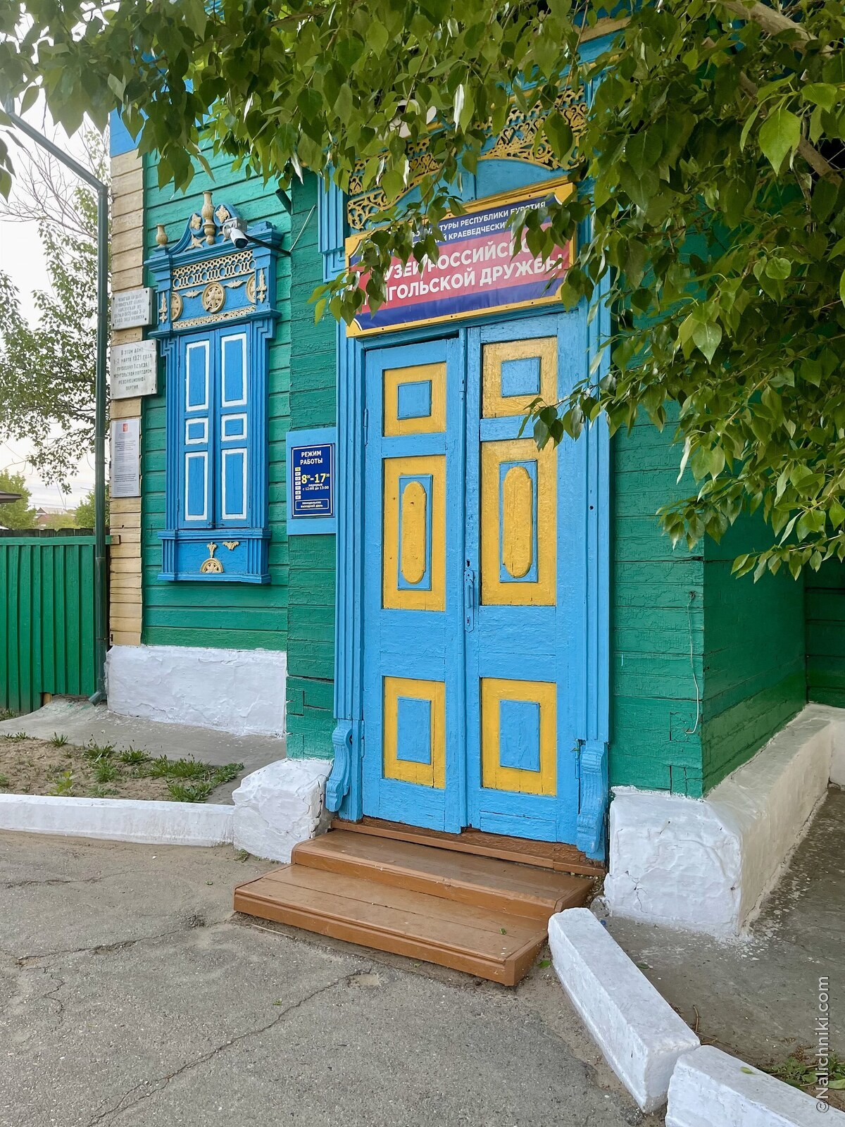 Кяхта