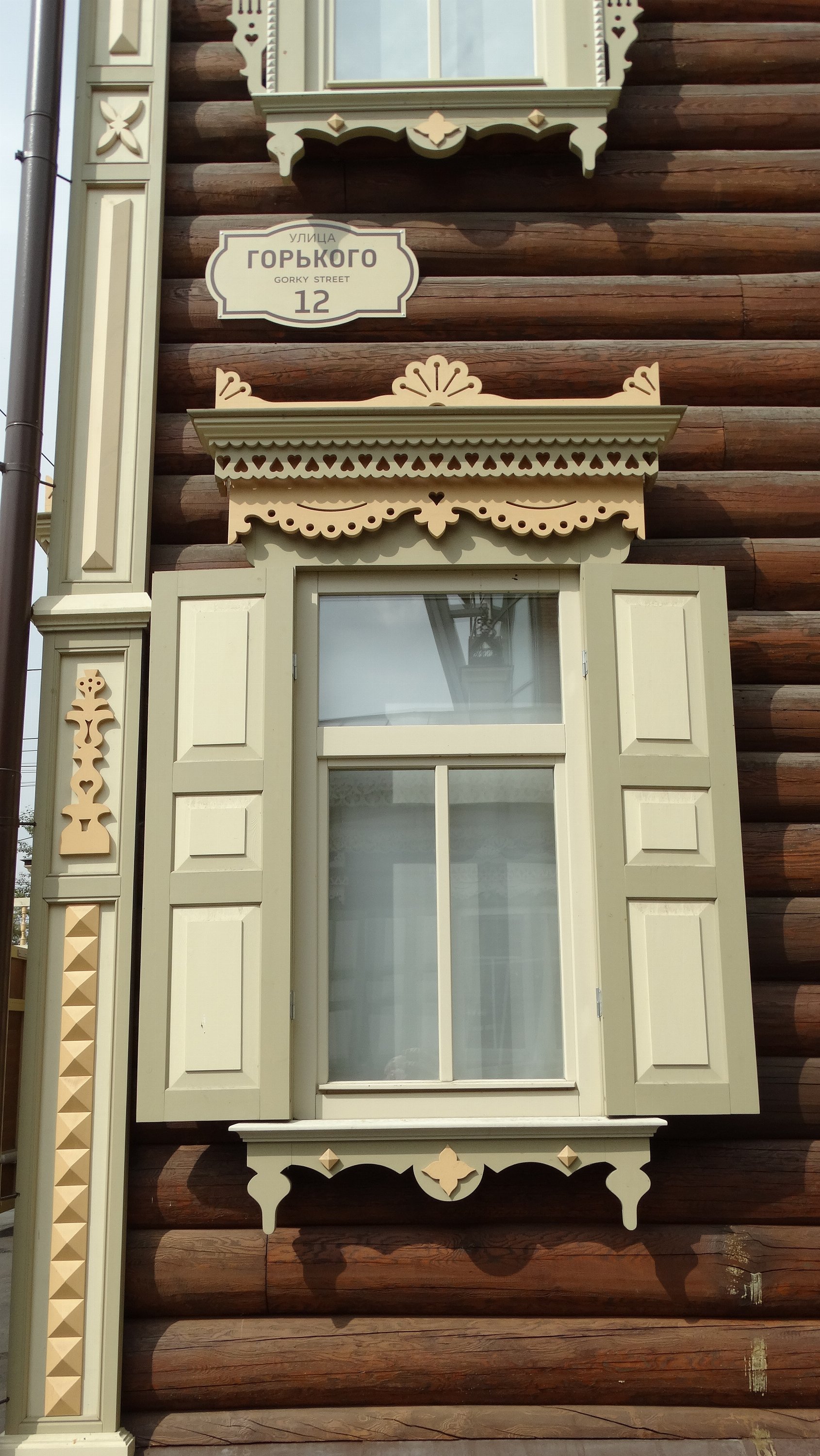 Иркутск