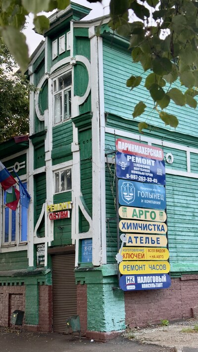 Бугульма