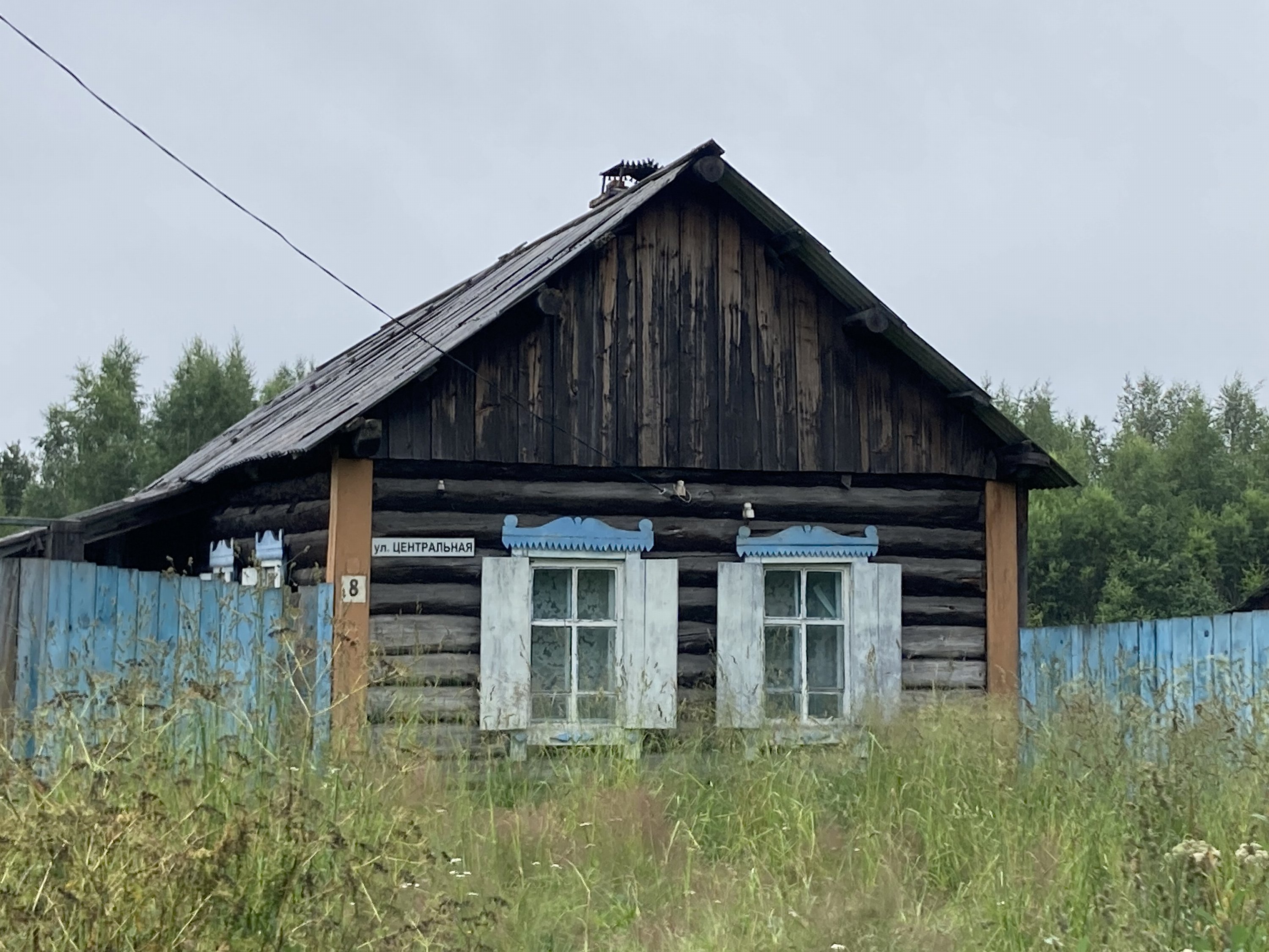 Танхой