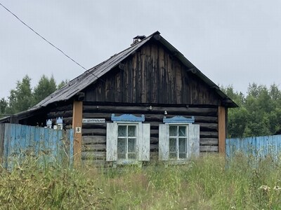 Танхой