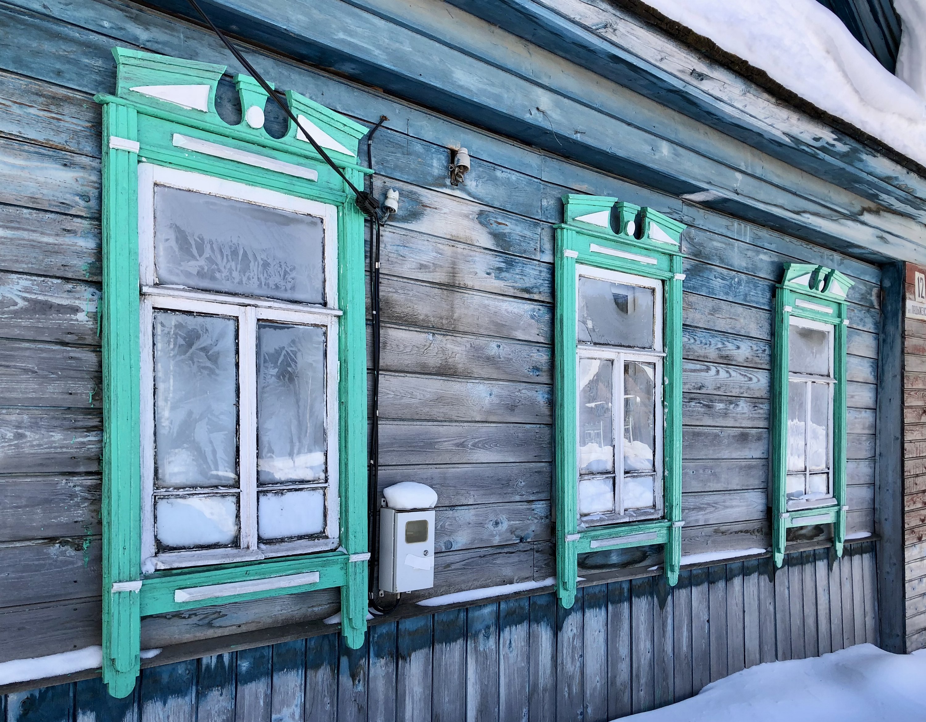 Кологрив