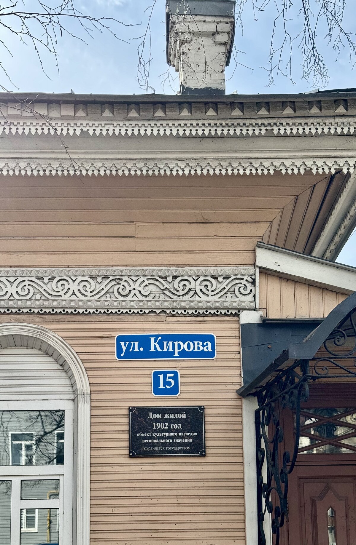 Вологда