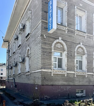 Вологда