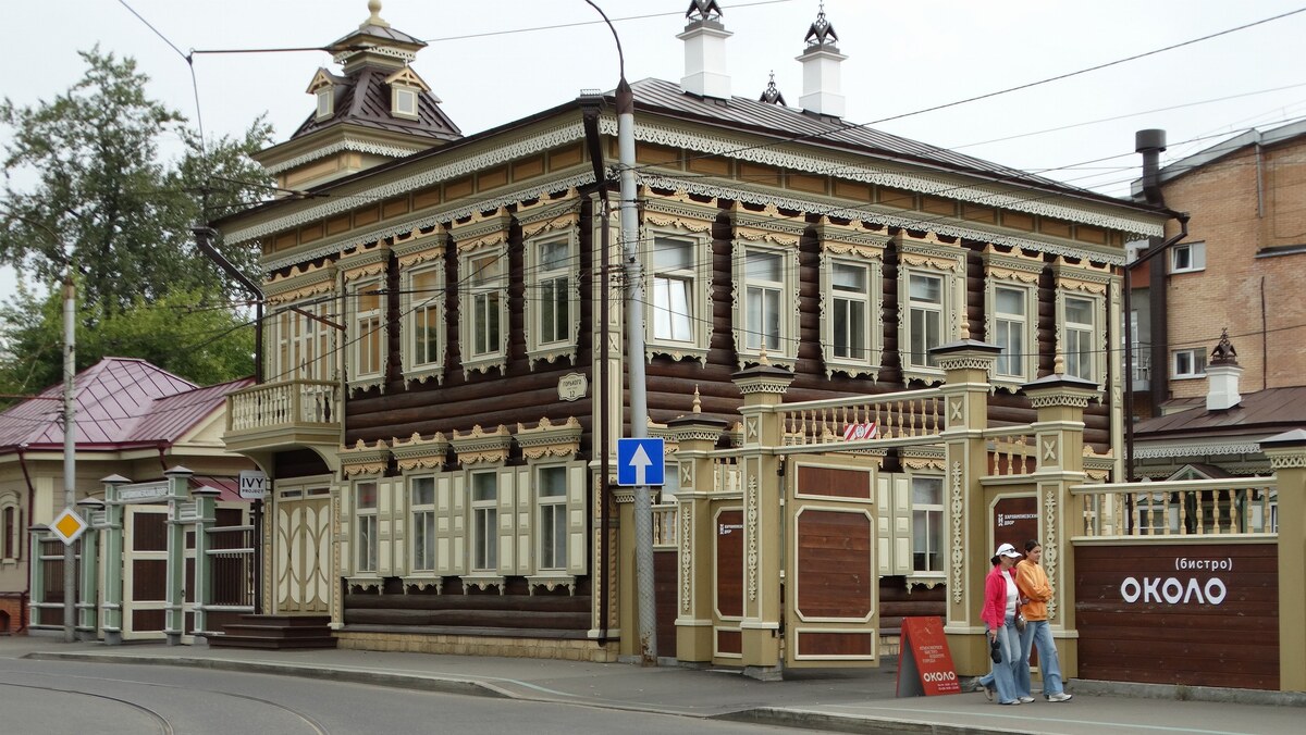 Иркутск