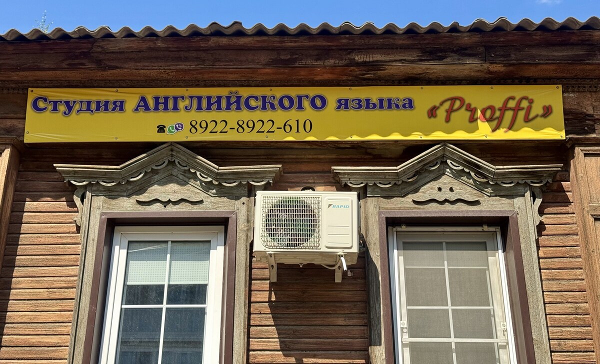 Бузулук