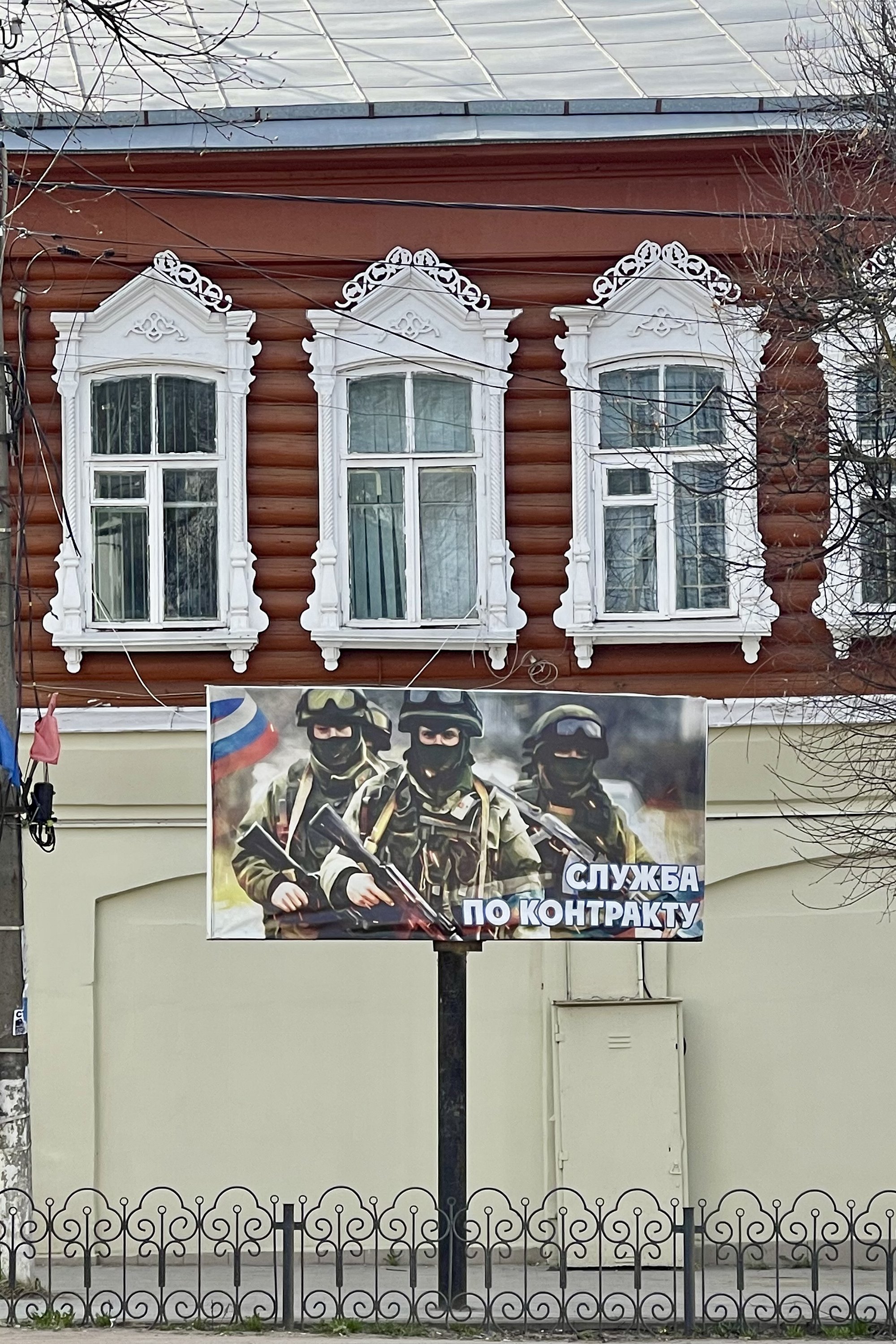 Боровск