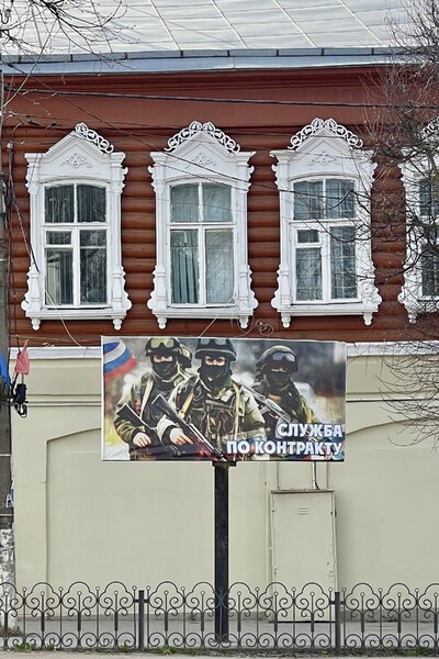 Боровск