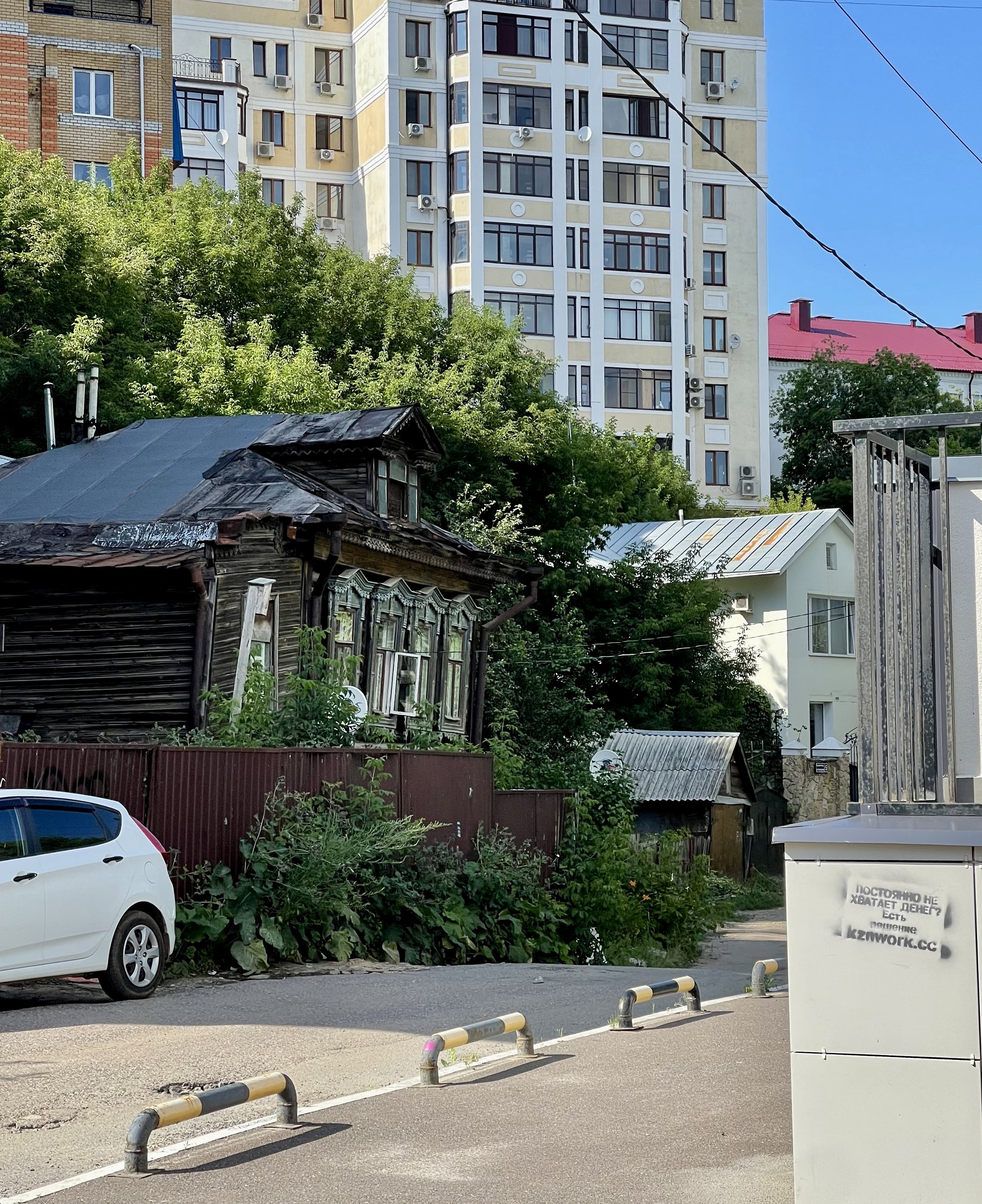 Казань
