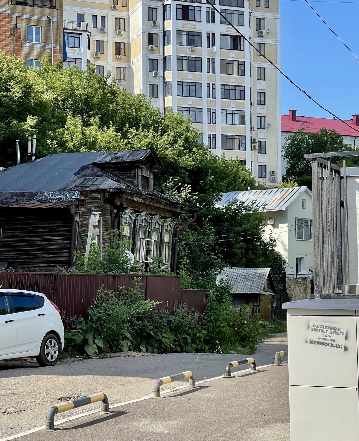 Казань