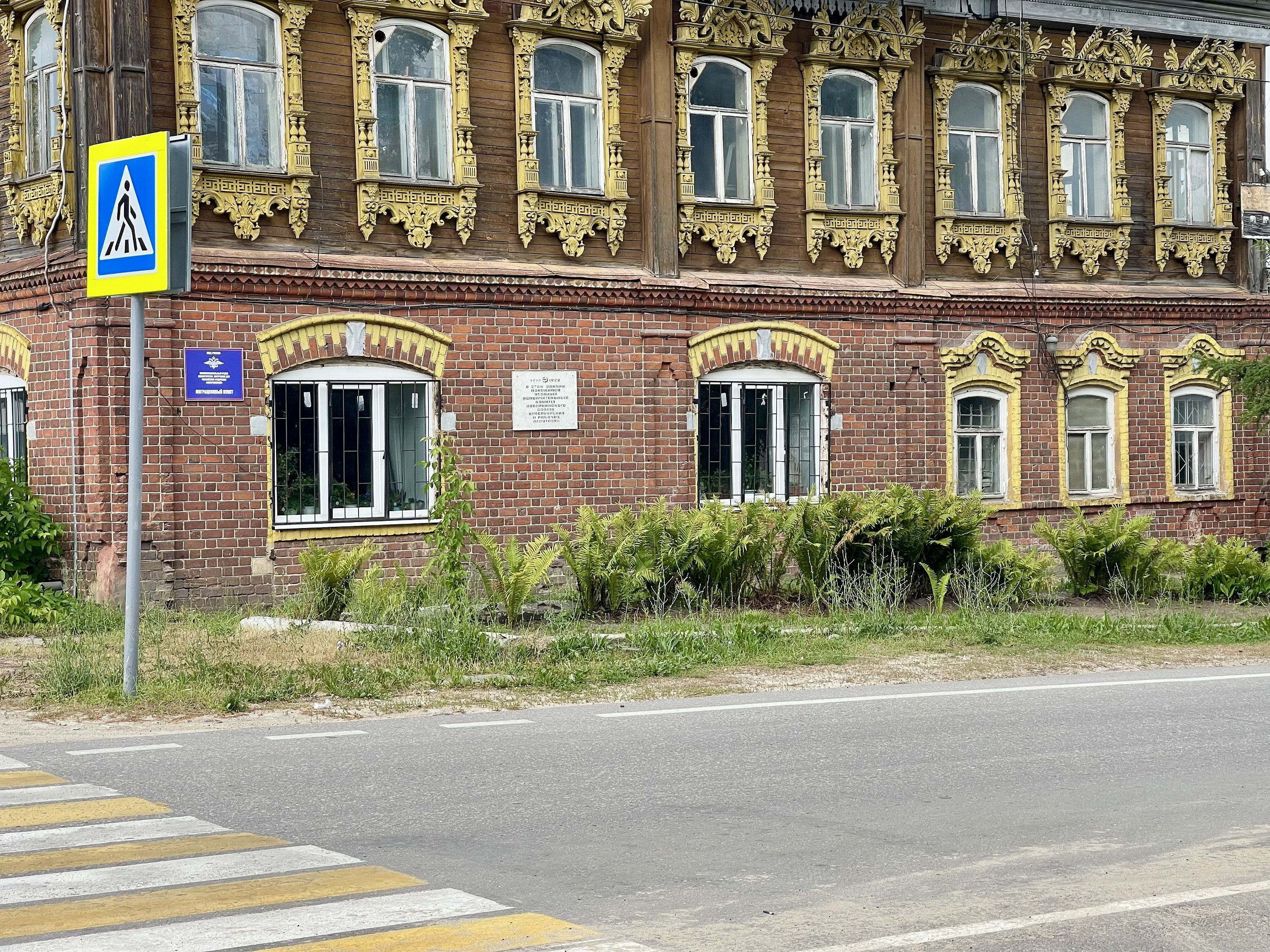 Ковернино