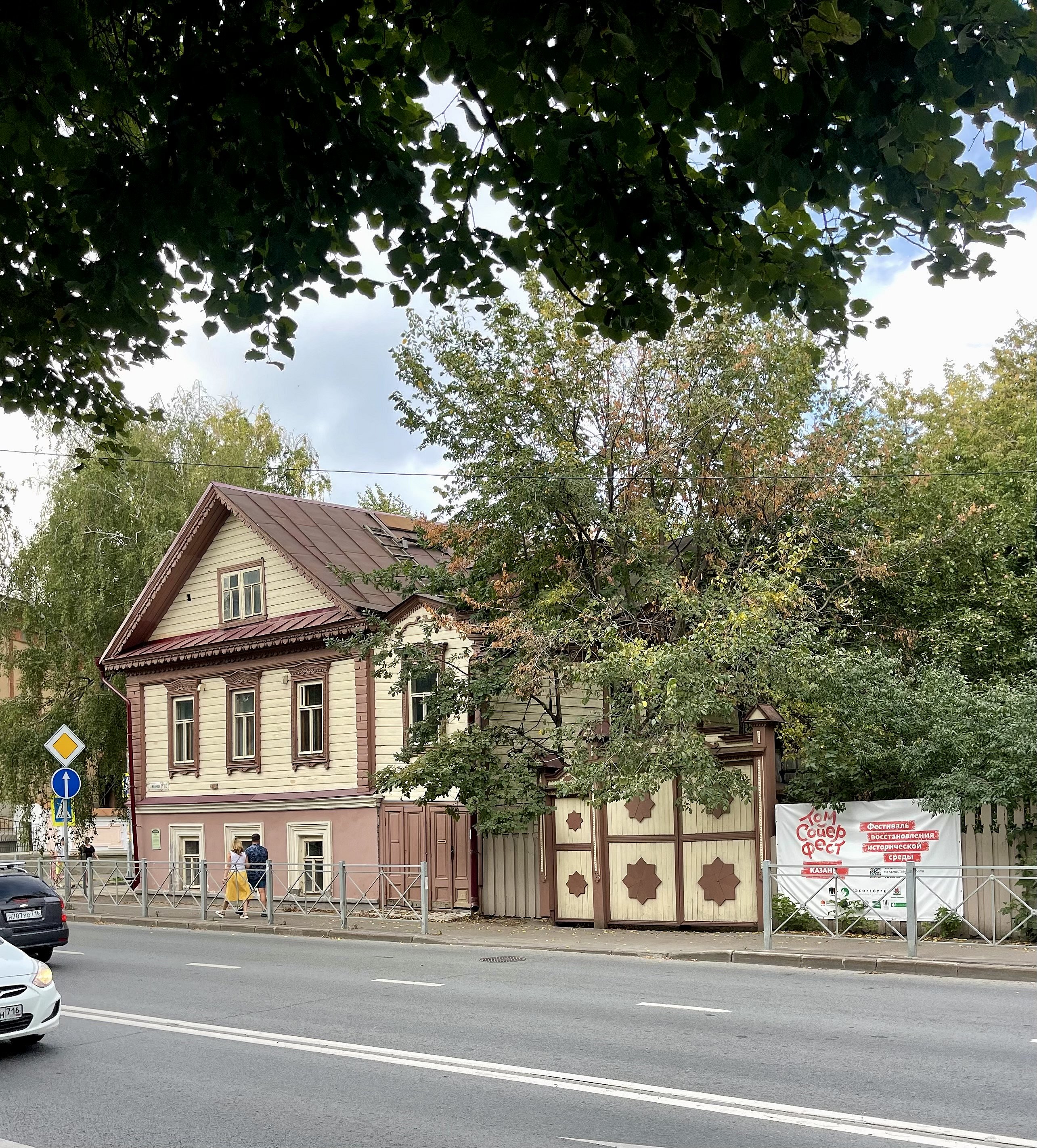 Казань