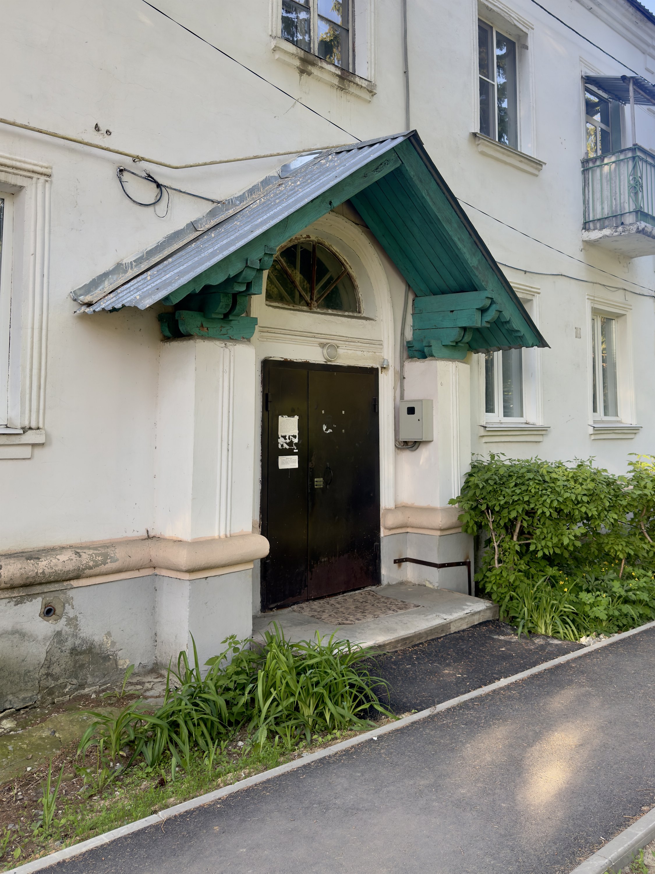 Городище