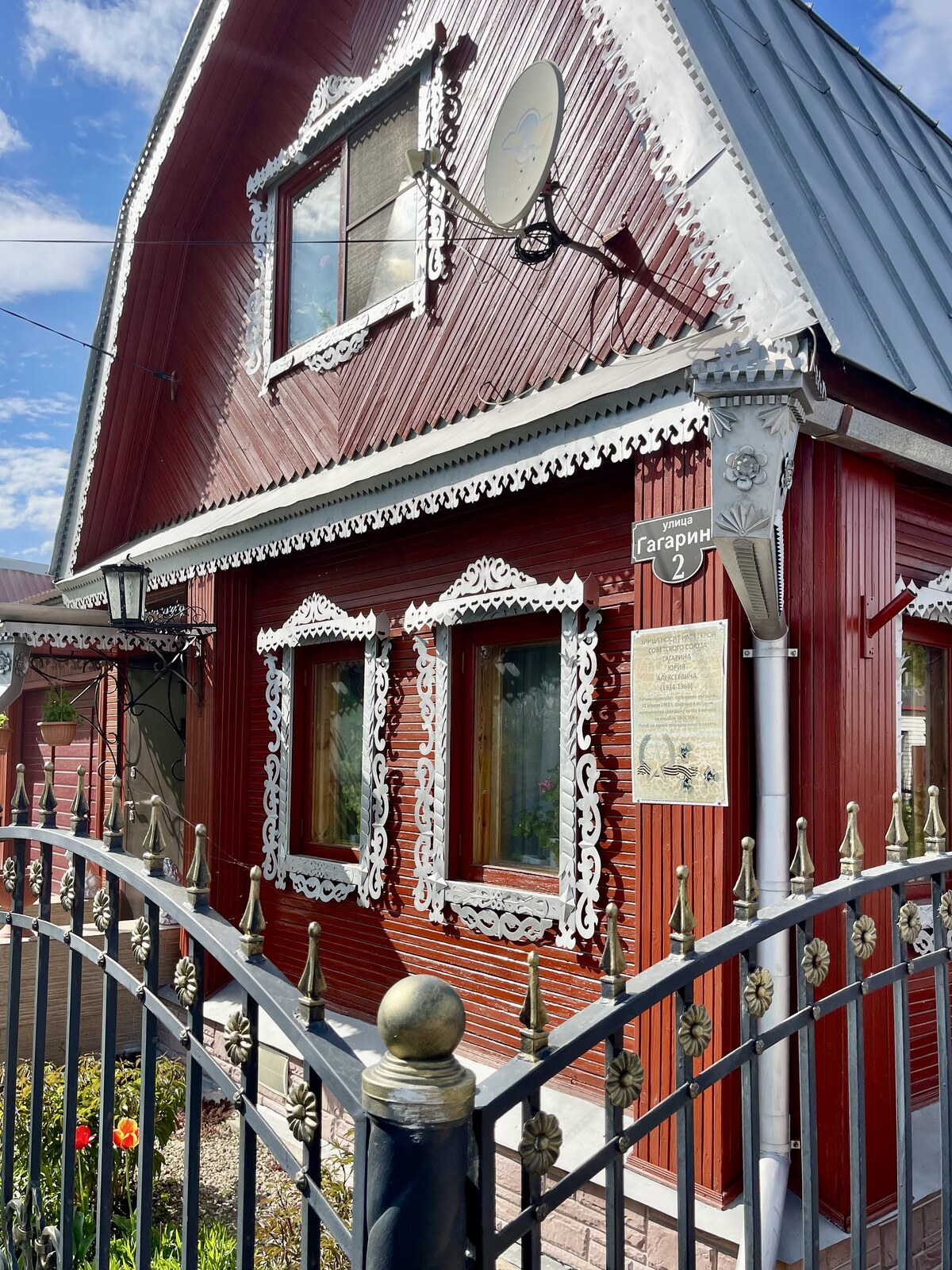 Городец