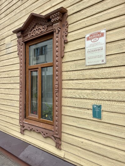 Казань