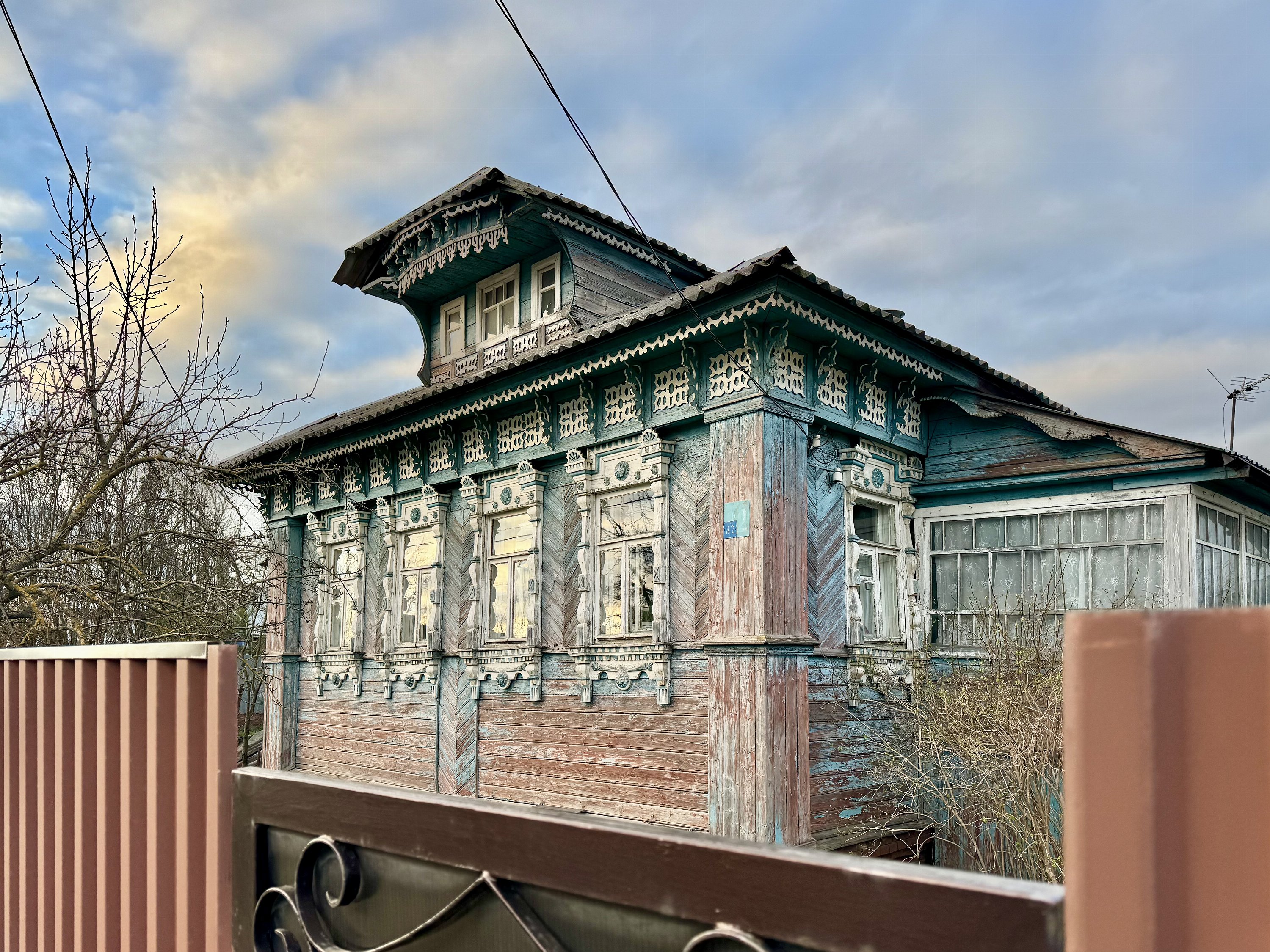 Костино